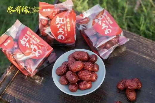 .【新疆匠心极红枣】颗粒饱🈵，肉多籽小👏，果肉瓷实✅可以当零食吃，也能泡水、煮粥，都超级美味😋营养丰富，日食三枣，红颜不老 商品图3