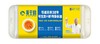 【直播】美丽市场超市 黄天鹅可生食鸡蛋500g（10枚） 商品缩略图0