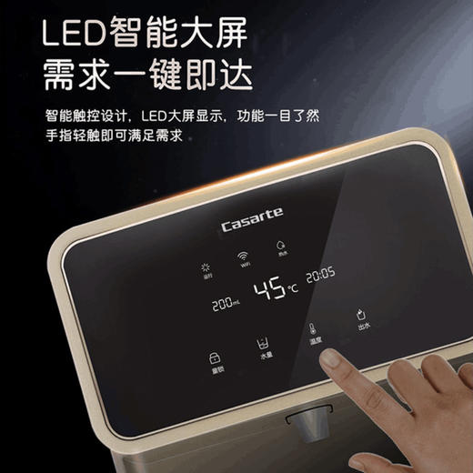 卡萨帝（Casarte）管线机C-GR2030BU1 商品图8