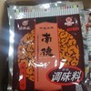 南德麻辣调味料200g 商品缩略图0
