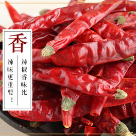 云泰牌辣椒干500g/袋