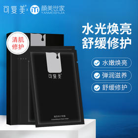 皮肤管理 | 为什么要给肌肤做定期深层清洁？敏肌又该如何选择？