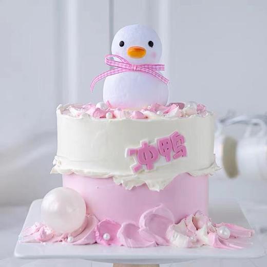 冲鸭（进口淡奶油➕水果夹层，提前3小时预定） 商品图0