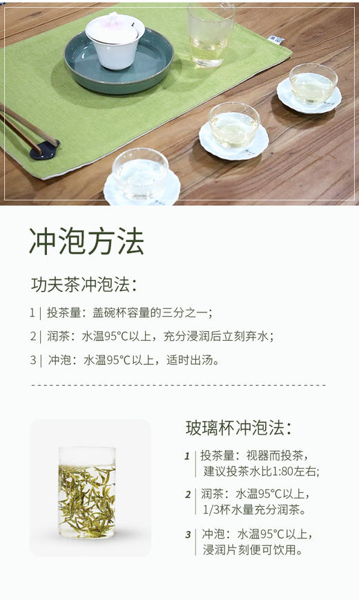 白毫银针 2021年  25克/500克散装收藏 福建高山头采米针 商品图6