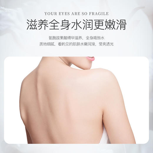 【实惠装 拍一发二】韩佳妮烟酰胺果酸滋养身体乳补水保湿滋润肌肤香体乳化妆品 商品图3