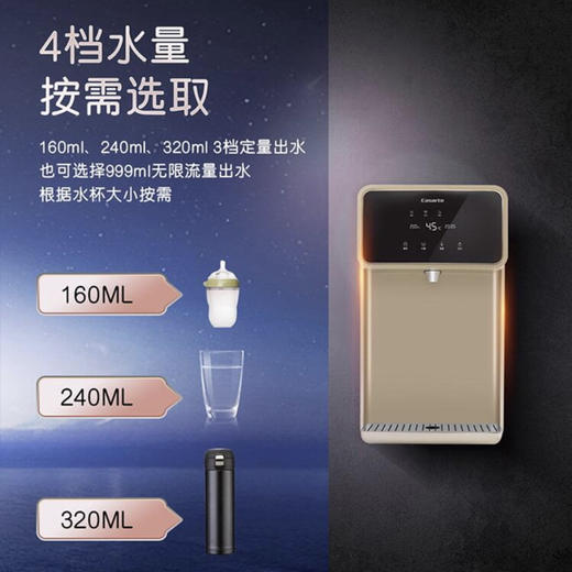 卡萨帝（Casarte）管线机C-GR2030BU1 商品图6