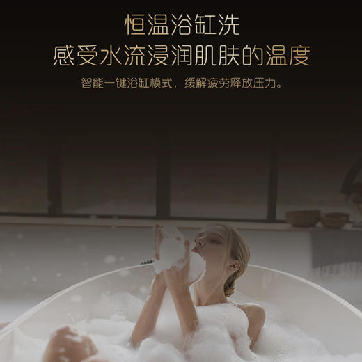 卡萨帝（Casarte）热水器JSQ31-16CM3(12) 商品图4