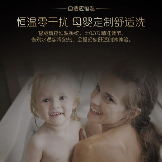 卡萨帝（Casarte）热水器JSQ31-16CM3(12) 商品图2