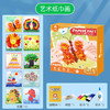 玩具先生创意纸巾画套装儿童手工制作材料包DIY幼儿园搓纸糅纸粘贴画男女孩 商品缩略图2