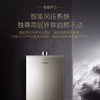 卡萨帝（Casarte）热水器JSQ31-16CM3(12) 商品缩略图10