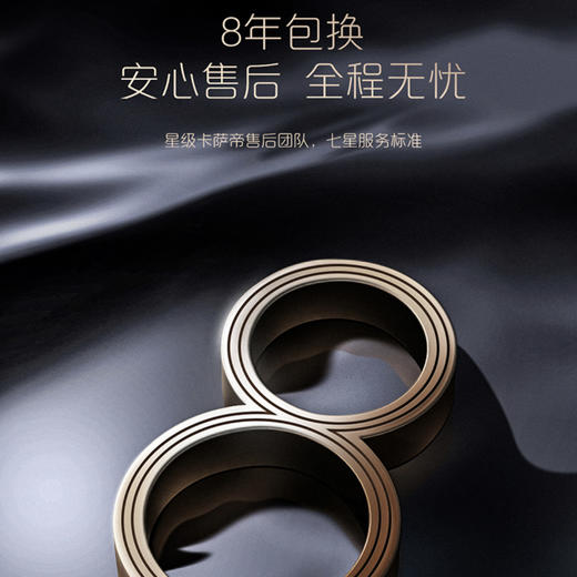 卡萨帝（Casarte）热水器JSQ31-16CM3(12) 商品图13