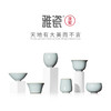 汝窑六合杯套装 商品缩略图2
