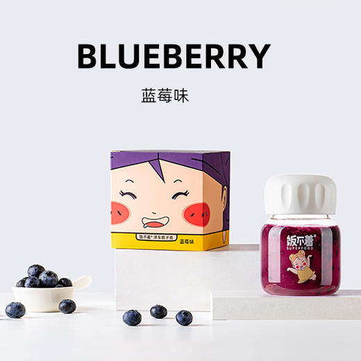 饭不着洋车前子壳粉混合口味三盒装圆苞膳食纤维饮生酮饱腹代餐 商品图3