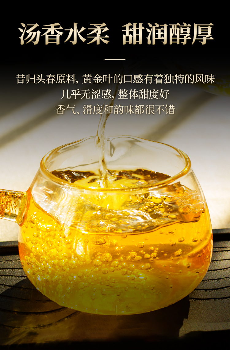 昔归黄金叶早春纯料生普洱茶