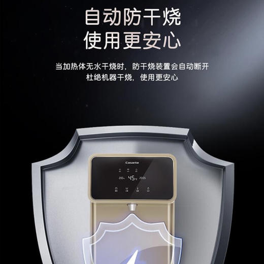 卡萨帝（Casarte）管线机C-GR2030BU1 商品图7