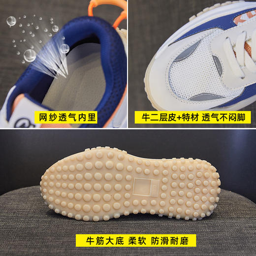 内增高休闲真皮牛筋底，百搭ins潮运动老爹鞋LMS-PM10 商品图3