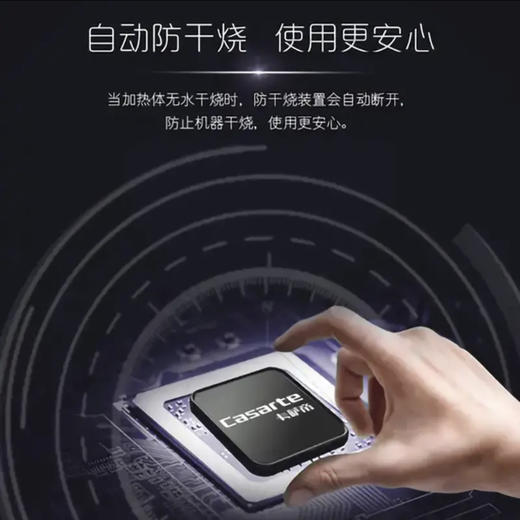 卡萨帝（Casarte）管线机C-GR2030BU1 商品图3