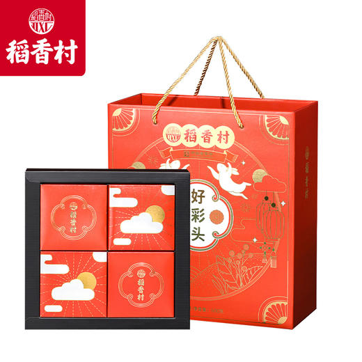 稻香村月饼礼盒好彩头600克糖醇黑芝麻枣泥蛋黄火腿中秋礼盒团购 商品图4