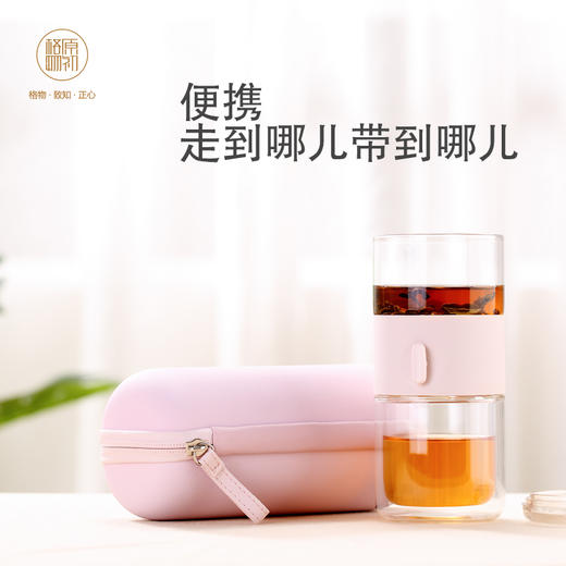 原初格物和旋杯TST3111象牙白双层隔热玻璃杯带滤网玻璃茶杯办公人士杯 商品图3