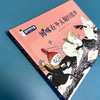 姆咪在冬天做的傻事 商品缩略图2