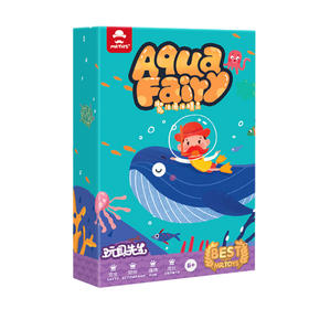 玩具先生水精灵套装-海洋主题儿童魔幻神奇水宝宝手工DIY制作材料网红玩具