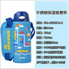【官方防伪】THERMOS膳魔师儿童卡通保温杯水壶400毫升系列 商品缩略图12