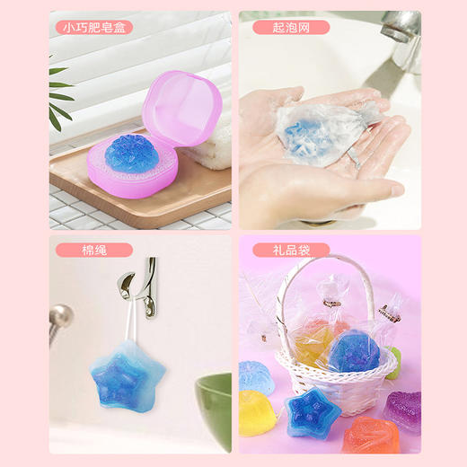 玩具先生卡通手工皂系列 儿童DIY材料制作工具肥皂基套装模具玩具生日礼物 商品图1