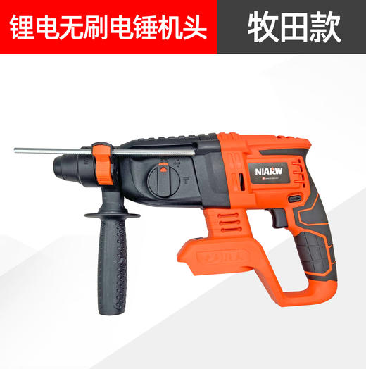 【货号07427】牧田款锂电电锤机头总成锂电电锤锂电冲击钻 商品图0