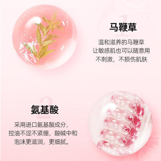 【买3送2】HZ小泡敷氨基酸除螨洁面皂多重植物精华温和清洁控油拒绝螨虫脸110g/盒 商品图6