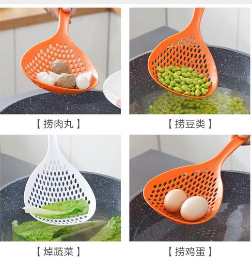 【2个装/4个装】日式长柄厨房多功能捞面/捞饺子大漏勺 捞面条勺子家用火锅沥水勺-D仓（此产品不参加首单赠送手绳活动） 商品图1