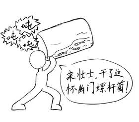  致敬——走在科学里的人 