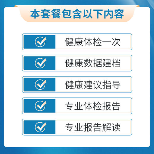 测试【南昌大学附属三三四医院】 商品图0