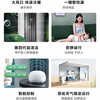 美的（Midea）空调KFR-72LW/N8MJC3 锐爽 商品缩略图6