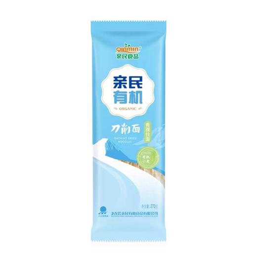 刀削面系列 商品图3