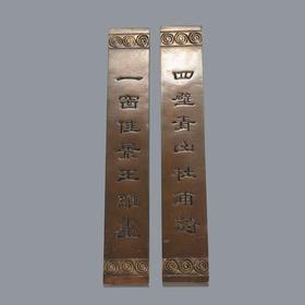 书画系列作品《一窗佳景纸镇》办公室文化陈列摆件