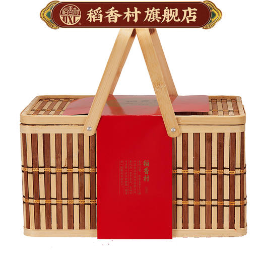 稻香村稻香竹韵760g竹篮月饼礼盒蛋黄莲蓉老式月饼多口味中秋送礼 商品图3