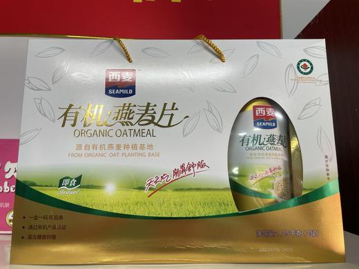 西麦有机燕麦片礼盒 商品图0