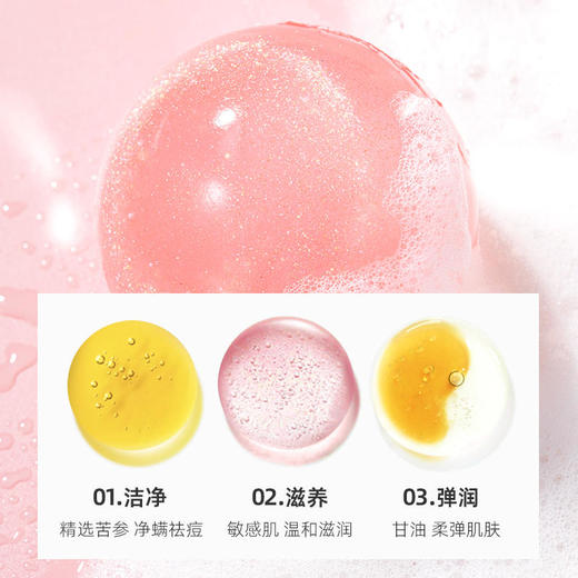 【买3送2】HZ小泡敷氨基酸除螨洁面皂多重植物精华温和清洁控油拒绝螨虫脸110g/盒 商品图4