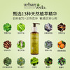 英国urban veda茶树清透控油APG洗面奶150ml 商品缩略图2