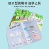 玩具先生卡通手工皂系列 儿童DIY材料制作工具肥皂基套装模具玩具生日礼物 商品缩略图4