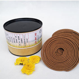 皇菊香 防疫熏香 净化空气 祛疫避瘟 不添加化学香精