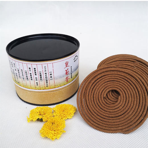 皇菊香 防疫熏香 净化空气 祛疫避瘟 不添加化学香精 商品图0