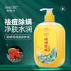 【买2送1，买3送2】爆款除螨皂上海药皂硫磺除螨液体香皂洗护清洁沐浴露  400ml/瓶 商品缩略图0