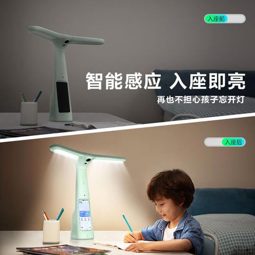 大力智能学习灯T6Pro 护眼台灯jqr 商品图2