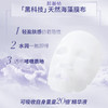 【一般贸易】欧莱雅安瓶面膜女玻尿酸精华  补水保湿水光充盈  白色黑色款 商品缩略图1