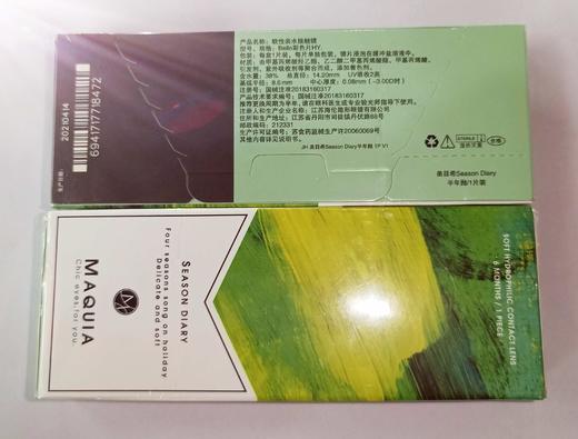 美目希半年抛美瞳1片装（锦绣曼棕、羽翼月灰、星芒烁棕、曜石雾黑）一片装 商品图7