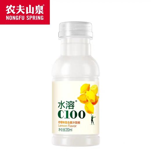 水溶C100 商品图0