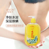 【买2送1，买3送2】爆款除螨皂上海药皂硫磺除螨液体香皂洗护清洁沐浴露  400ml/瓶 商品缩略图1