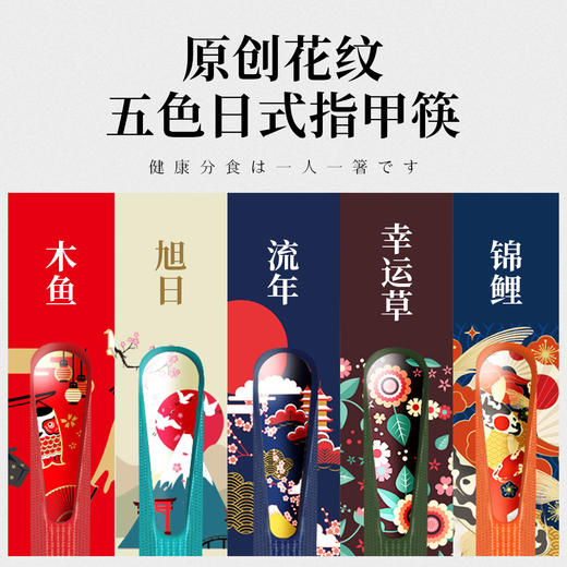 【日式合金筷子】简约而不简单 家用高颜值 耐高温防霉防滑分餐一人一筷呵护全家饮食健康 商品图5