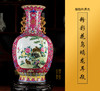 阳士琦:胭脂红开光粉彩花鸟螭龙耳瓶 商品缩略图0